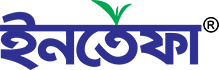Intefa